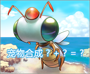 未知